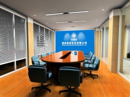 国电竹溪水开开发有限公司