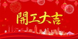 国瑞蓝册郡