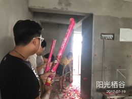 阳光栖谷