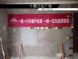 天麟时代318㎡复式开工