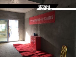 阳光栖谷·翡翠园顶楼复式刘总
