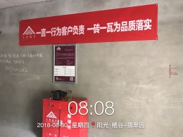 阳光栖谷翡翠园147