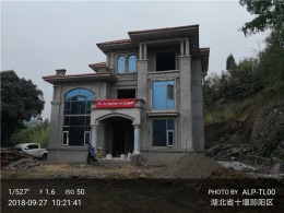郧阳区自建别墅