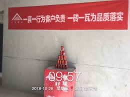 郧阳新天地