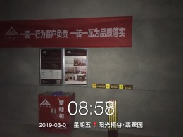 阳光栖谷·翡翠园143㎡  #70