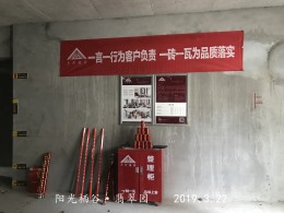 阳光栖谷·翡翠园143㎡ #86