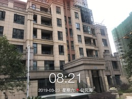 公元海·澜庭160㎡