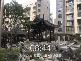 四方新城·匠园147㎡
