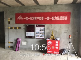 中庚·香山新城