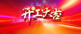中庚·香山新城