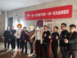 阳光栖谷·翡翠园73#