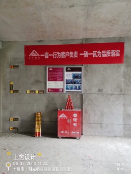 阳光栖谷·翡翠园联排别墅