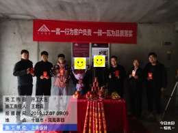 凤凰香郡350㎡