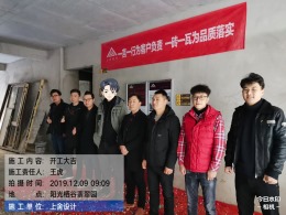阳光栖谷·翡翠园82
