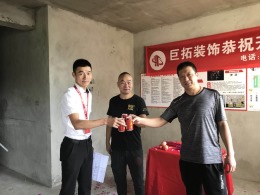 十堰巨拓装饰开工图