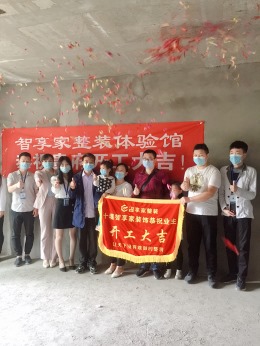 和昌国际城