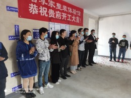 东风阳光城