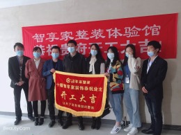 东风阳光城