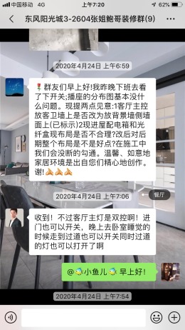 东风阳光城