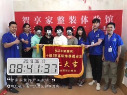 红卫旧房改造