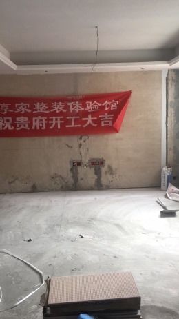 锦城世家
