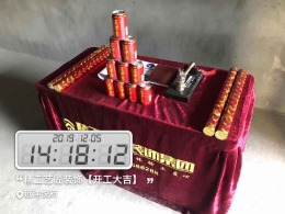 远洋悦府