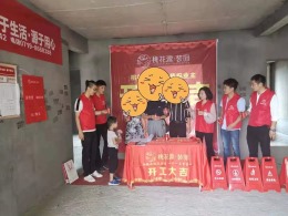 中庚香山新城