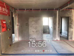 中庚香山新城
