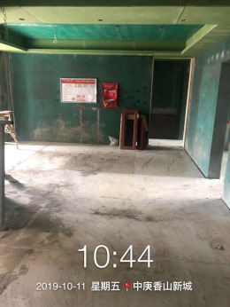 中庚香山新城