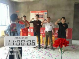 和昌国际27号楼城徐姐雅居——复式楼工地日记