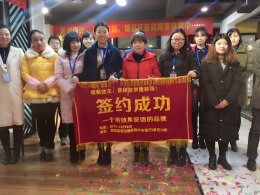 裕洋未来城