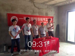 大洋五洲