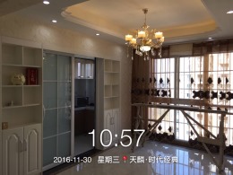 天麟时代