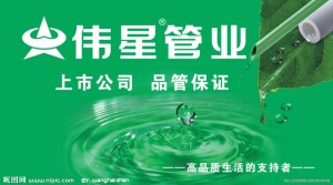 公司介绍
