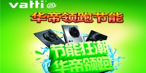 公司介绍