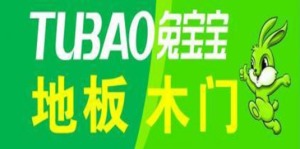 公司介绍